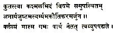 ishavashyopanishad-2.jpg