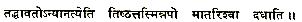 ishavashyopanishad-5.jpg
