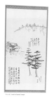 d%20scroll%20of%20daiunji%20temple.JP