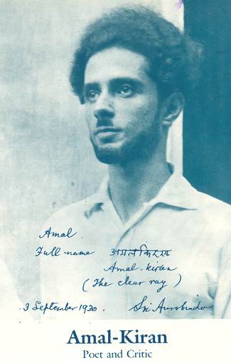 Amal%20kiran.jpg