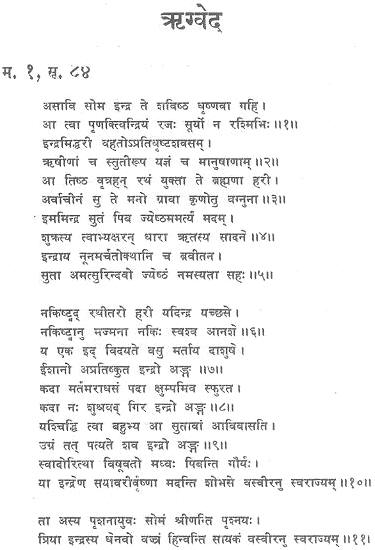 appendix%20ii%20-%20rig%20veda_.jpg